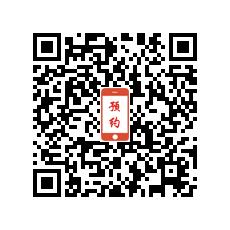 ���������У�Ƽ��ļ���ԤԼ��ά��