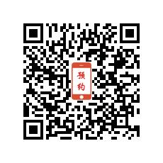 教练浦东巴士驾校的急速预约二维码