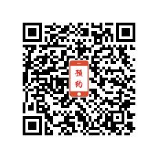 教练鑫禄驾校的急速预约二维码