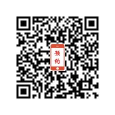 һ˧УļԤԼά