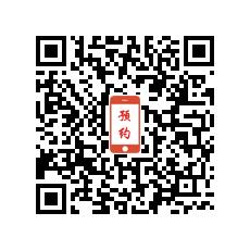 教练平安行驾校的急速预约二维码