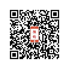 教练荣安浦东校区的急速预约二维码