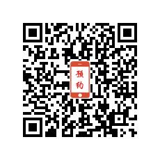 教练三号学车场地的急速预约二维码